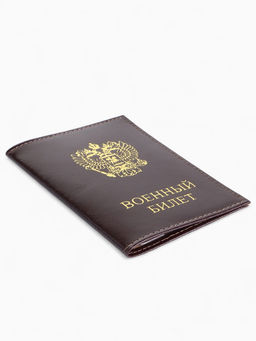 Обложка на военный билет, Кайман, с гербом РФ, красная