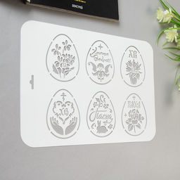 Пластиковый трафарет для творчества «Яйца Пасхальные», шаблон, 22×31 см