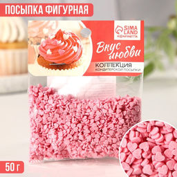 Цена за 2 шт. Кондитерская посыпка для десертов мягкая Сердце: розовая, 50 г