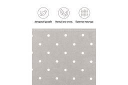 Короб складной для хранения 30*40*25 см Серый горошек + ручка - Elan gallery фото 5