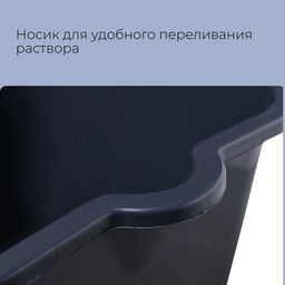 Ведро строительное, пластиковое (резинопластик), 16 л, квадратное, с носиком