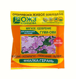 Компл.орг.-мин.удобр. "ГУМИ-ОМИ" (фиалка-герань) (порошок 50г) "Башинком"