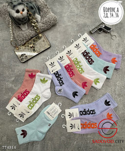 Детские спортивные носки, 10 пар