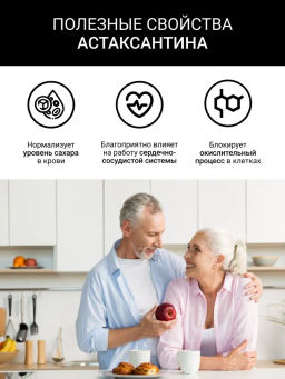 АСТАКСАНТИН Порошок из панциря креветки 150г (соста: порошок из панцирей креветок) - Sneko Gold фото 5
