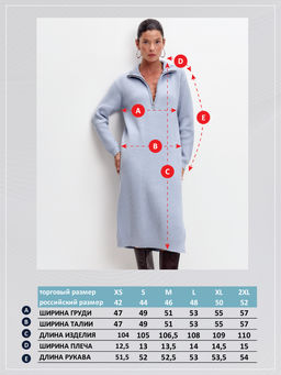 Платье Fine Joyce голубой хлопок с нейлоном фото 17