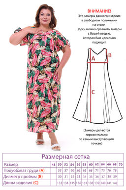 Платье-3769 - Леди мария фото 20