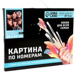 Картина по номерам на холсте с подрамником «Корейская группа», 40×50 см