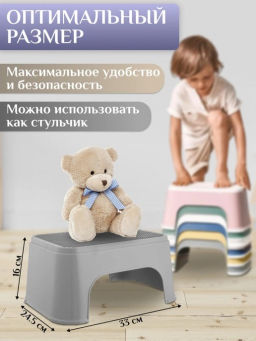 GIRAFFIX - табурет подставка зеленый-молочный - Полимербыт фото 2