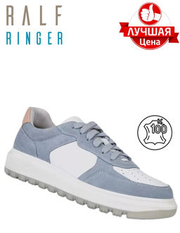 Кеды женские JAZZ - Ralf ringer фото 8