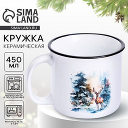 Кружка керамическая новогодняя Дорого внимание Пусть мечты сбудутся, 450 мл