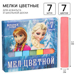 Цена за 5 шт. Мелки цветные школьные, набор 7 шт. «Эльза» «Холодное сердце», прямоугольные
