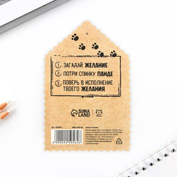 Цена за 2 шт. Значок Талисман на исполнение желаний, 4?3 см