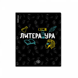 Цена за 5 шт. Тетрадь общая ученическая ErichKrause Inscription, Литература, 48 листов, линейка, твин-лак