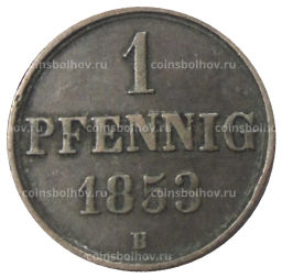 1 пфенниг 1853 года B Германские государства  Ганновер