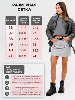Ботинки 319.PODYUM141bl.Вакса черная/шерсть