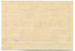 10 геллеров 1920 года Австрия Фёлькермаркт(нотгельд)