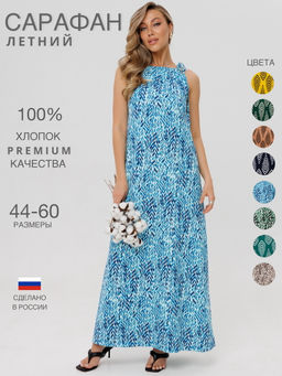 Сарафан женский СА-104 (кулирка) - Elenatex фото 27
