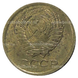 Монета 1 копейка 1980 года