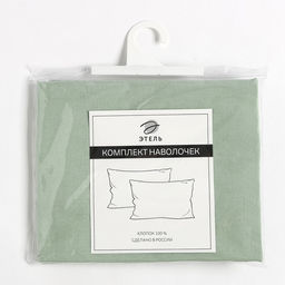 Комплект наволочек Этель, 50х70 см - 2 шт, светло-зеленый, поплин 125 г/м2  фото 3