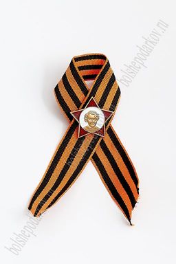 Фрачник "Октябренок" на георгиевской ленте