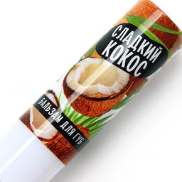 Цена за 2 шт. Бальзам для губ с маслом ши, какао и витамином Е, 3.5 г, аромат кокоса, BEAUTY FOOD