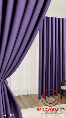 Шторы однотонные блэкаут без тюли