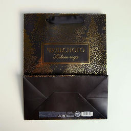 Цена за 6 шт. Пакет ламинированный вертикальный Чудесного Нового года, MS 18 23 10 см - Дарите счастье фото 3