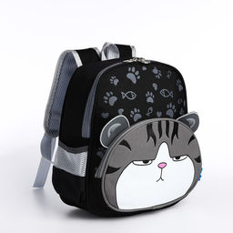 Рюкзак детский на молнии, 3 наружных кармана, цвет чёрный