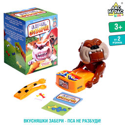 Настольная игра А ну-ка, отбери!, от 2 игроков, 3+