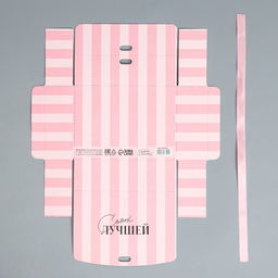 Коробка подарочная, упаковка, «Самой лучшей», 16.5×12×5 см