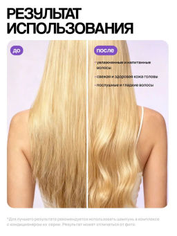 Шампунь «Крапива-монарда» 400 мл Meela Meelo/Мила Милу  фото 12