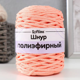 Шнур для вязания 100% полиэфир 3мм 100м/20020гр (26-розовый) - Softino фото 4