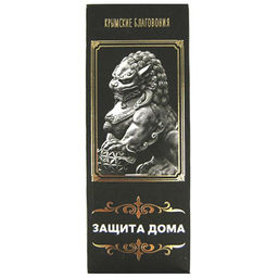 Натуральные благовония "Защита дома" 10 палочек d.5мм L.10см с подставкой