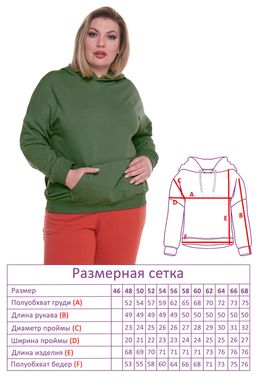 Худи-2651 - Lady maria фото 4