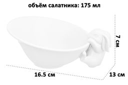 Набор 2 салатников 16*13*6,3 см 175 мл Кролики - Elan gallery фото 2