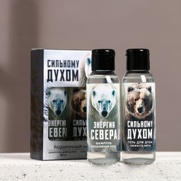 Подарочный набор новогодний Сильному духом: гель для душа и шампунь для волос, 2?100 мл, Чистое счастье