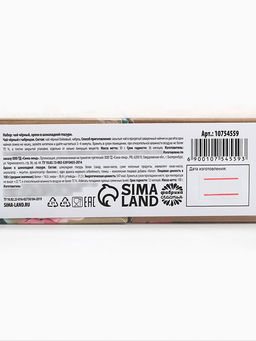 Подарочный набор Самой лучшей: чай, арахис в шоколадной глазури - Фабрика счастья фото 6