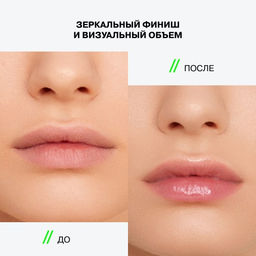 Influence Beauty Масло для губ Petroleum тон 02 фото 8