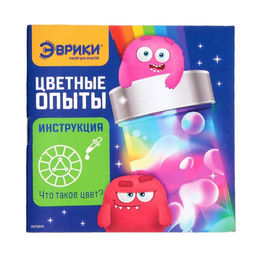 Набор для опытов Цветные опыты - Эврики фото 4