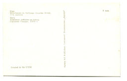 Открытка Рига.Комплекс амбаров на улице Сарканас Гвардес XVII век