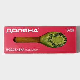 Подставка под ложку Доляна «Романтичный киви», 23.5×8.3×1.5 см, стекло