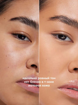 Stellary Тональный крем матирующий CULT MATTE тон 04 Dark beige 25 мл фото 3