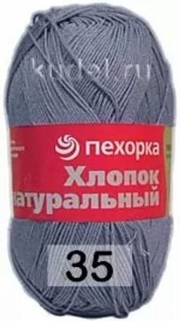 ХЛОПОК НАТУРАЛЬНЫЙ - Пехорка фото 26