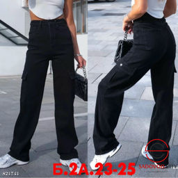 Джинсы карго с высокой посадкой