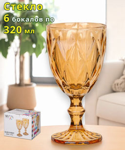 Набор бокалов для вина Lefard Rombо 320 мл 6 шт высота 17 см  фото 6