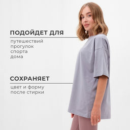 Футболка женская MINAKU: Basic line, серая, размер 48