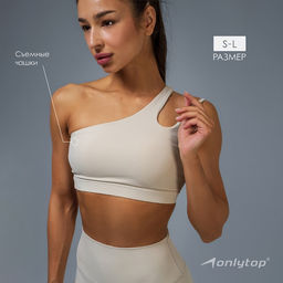 Топ спортивный женский ONLYTOP Asymmetry, размер 42 (S), бежевый