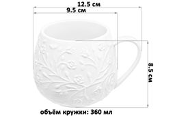 Кружка 360 мл 12,5*9,5*8,5 см Веточки-цветочки бочонок