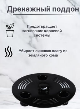 Кашпо Бархан (3,5л) Цв. Мокачино (Арт. КШ-4344) - Вмс фото 4