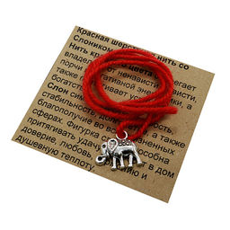 Браслет красная шерстяная нить Слоник - счастливая, процветающая семья